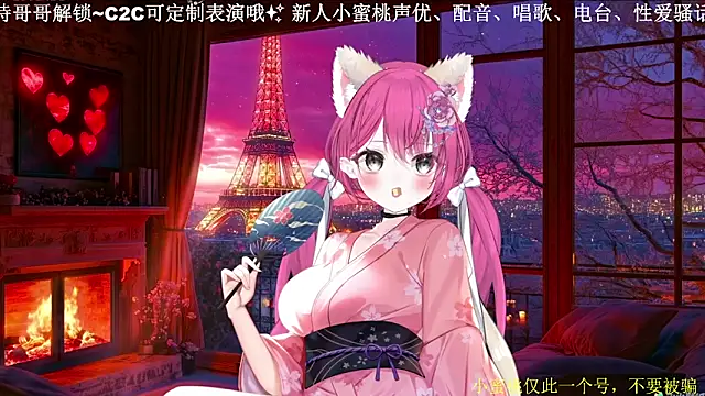 Snapshot of Mitao_ chatting on April 2, 2026, 3:19 pm Mitao online show from April 2, 2026, 3:19 pm