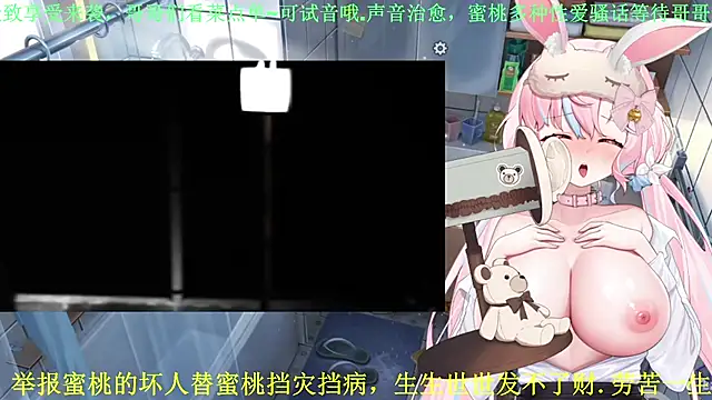 Mitao  online show from May 8, 2026, 4:33 pm