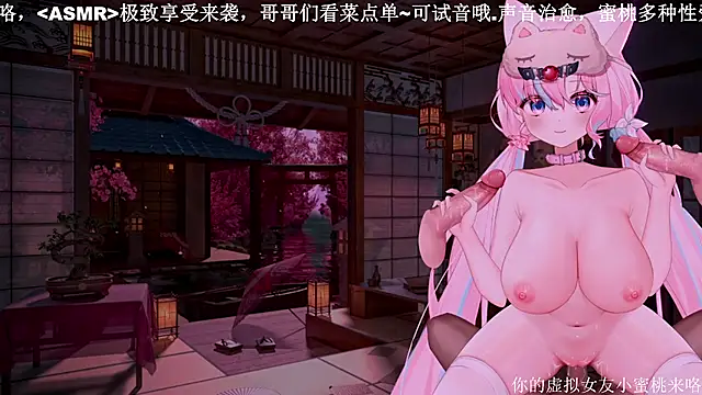 Snapshot of Mitao_ chatting on October 7, 2025, 9:38 pm Mitao online show from October 7, 2025, 9:38 pm