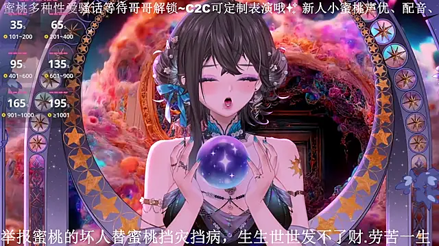 Snapshot of Mitao_ chatting on April 4, 2026, 3:35 am Mitao online show from April 4, 2026, 3:35 am