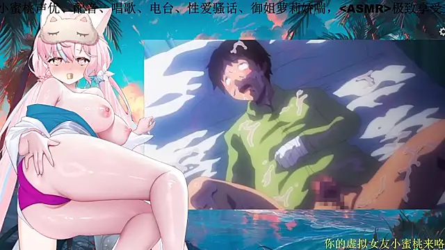 Snapshot of Mitao_ chatting on March 2, 2026, 10:22 am Mitao online show from March 2, 2026, 10:22 am