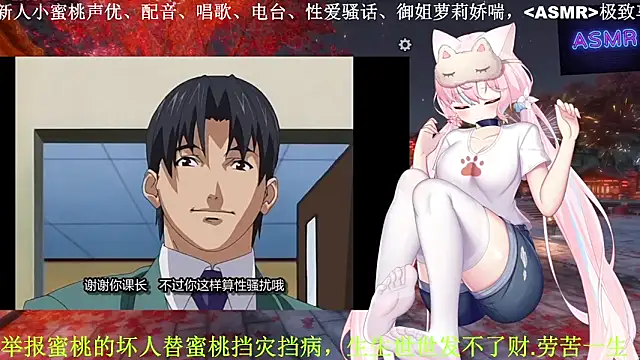 Snapshot of Mitao_ chatting on April 8, 2026, 5:09 am Mitao online show from April 8, 2026, 5:09 am