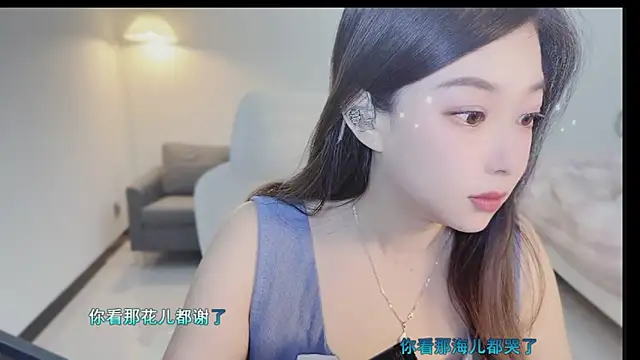 Snapshot of Maymay_ chatting on October 8, 2025, 11:05 pm Maymay online show from October 8, 2025, 11:05 pm