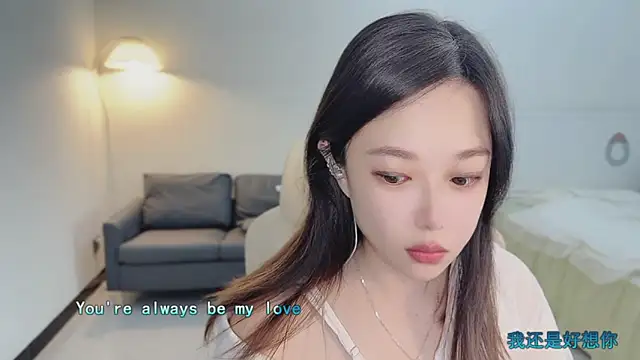 Maymay  online show from November 8, 2025, 11:08 pm