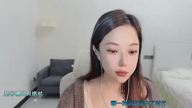 Maymay  online show from November 10, 2025, 11:21 pm