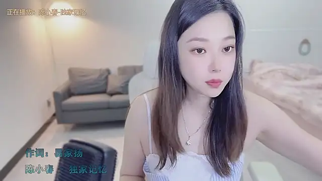 Snapshot of Maymay_ chatting on September 12, 2025, 2:17 pm Maymay online show from September 12, 2025, 2:17 pm