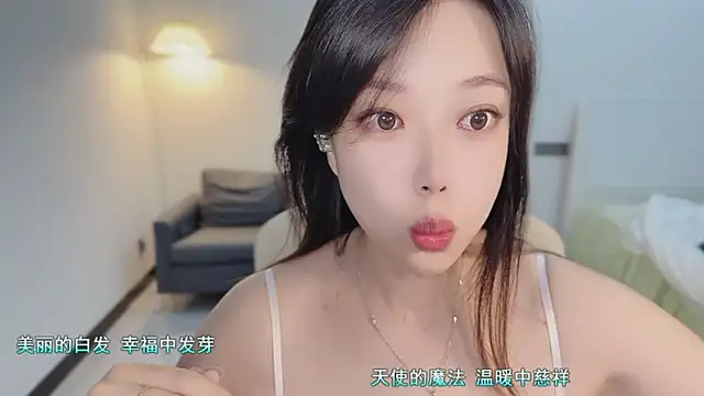 Maymay  online show from November 1, 2025, 10:58 pm