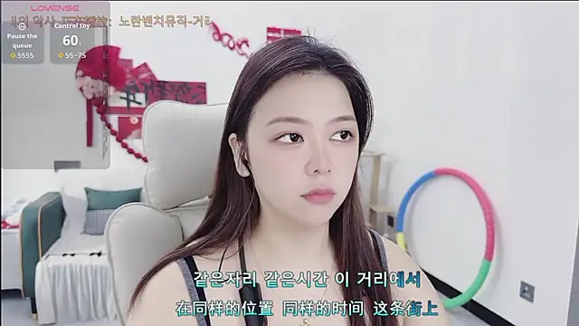 Snapshot of Lcey_66 chatting on April 10, 2026, 1:45 am Lcey 66 online show from April 10, 2026, 1:45 am