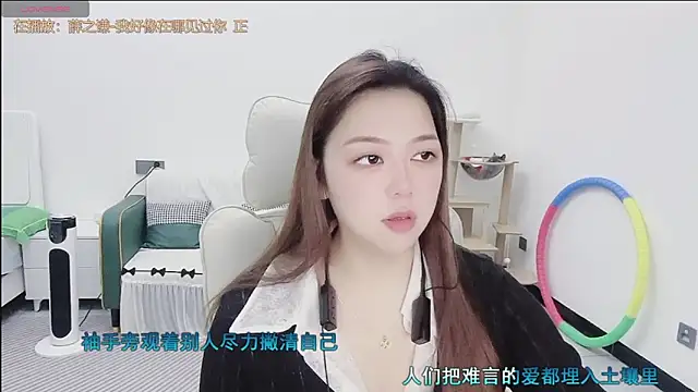 Snapshot of Lcey_66 chatting on February 2, 2026, 1:15 am Lcey 66 online show from February 2, 2026, 1:15 am