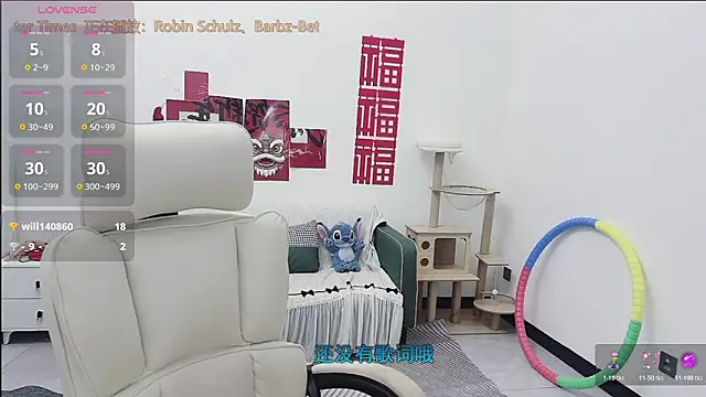Snapshot of Lcey_66 chatting on May 22, 2026, 1:14 am Lcey 66 online show from May 22, 2026, 1:14 am