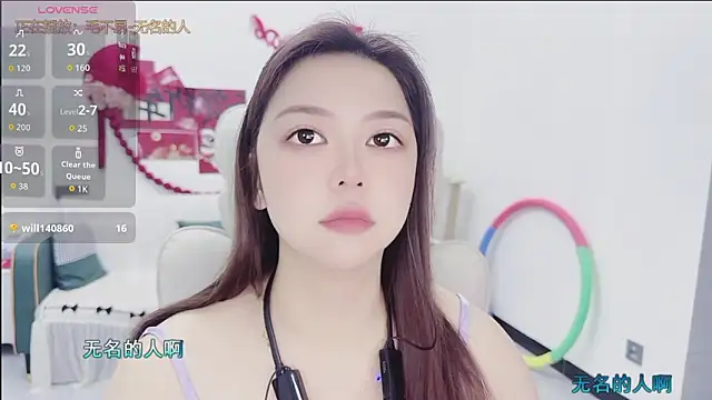 Snapshot of Lcey_66 chatting on April 12, 2026, 1:09 am Lcey 66 online show from April 12, 2026, 1:09 am