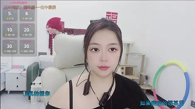 Snapshot of Lcey_66 chatting on May 1, 2026, 1:05 pm Lcey 66 online show from May 1, 2026, 1:05 pm