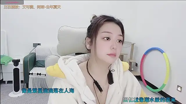 Snapshot of Lcey_66 chatting on February 2, 2026, 1:21 pm Lcey 66 online show from February 2, 2026, 1:21 pm