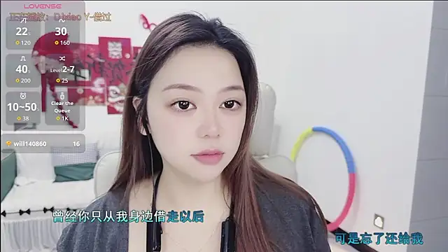 Snapshot of Lcey_66 chatting on March 6, 2026, 12:49 am Lcey 66 online show from March 6, 2026, 12:49 am