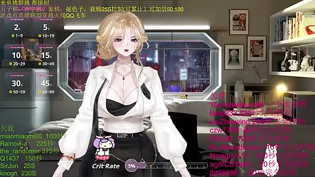 Snapshot of chenxiup chatting on November 23, 2025, 3:55 pm chenxiup online show from November 23, 2025, 3:55 pm