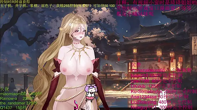 Snapshot of chenxiup chatting on October 13, 2025, 1:12 pm chenxiup online show from October 13, 2025, 1:12 pm