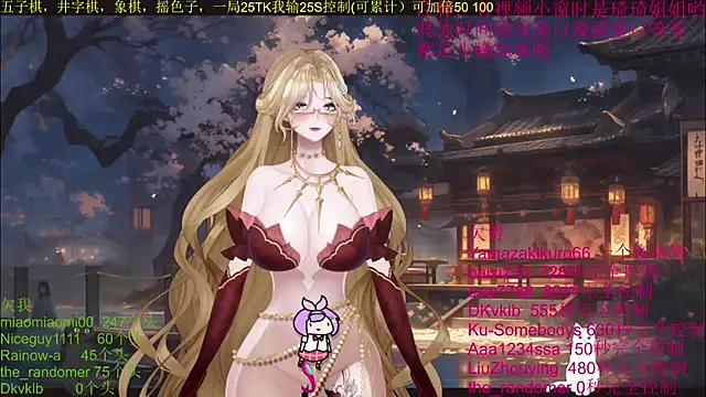 Snapshot of chenxiup chatting on October 10, 2025, 2:07 pm chenxiup online show from October 10, 2025, 2:07 pm