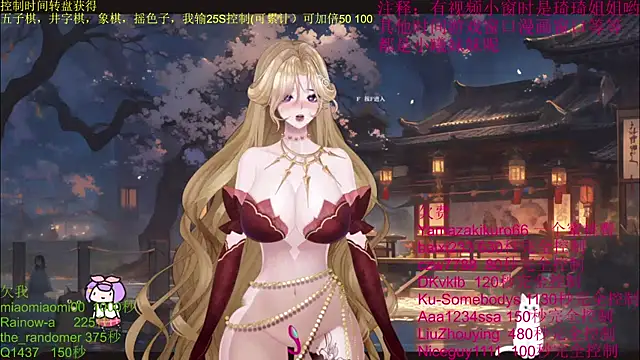 Snapshot of chenxiup chatting on October 15, 2025, 10:56 am chenxiup online show from October 15, 2025, 10:56 am