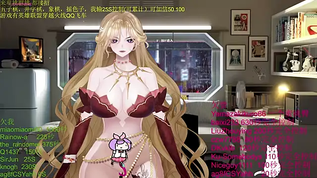 Snapshot of chenxiup chatting on November 7, 2025, 2:21 pm chenxiup online show from November 7, 2025, 2:21 pm