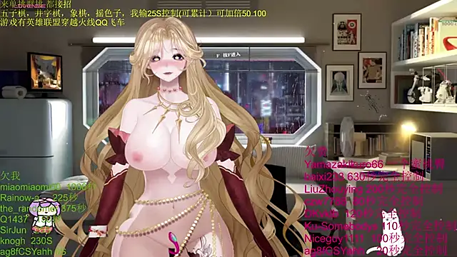 Snapshot of chenxiup chatting on November 9, 2025, 3:16 pm chenxiup online show from November 9, 2025, 3:16 pm