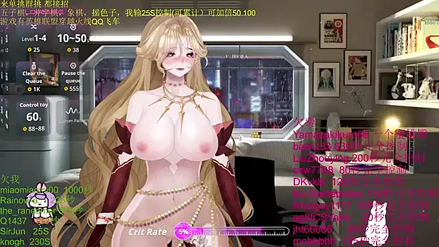 Snapshot of chenxiup chatting on November 27, 2025, 1:33 pm chenxiup online show from November 27, 2025, 1:33 pm