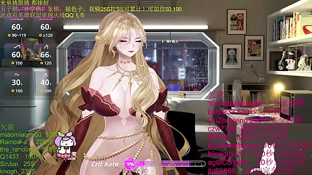 Snapshot of chenxiup chatting on November 24, 2025, 4:29 pm chenxiup online show from November 24, 2025, 4:29 pm