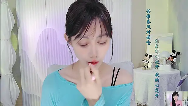 Nuan Qi online show from October 9, 2025, 1:39 am