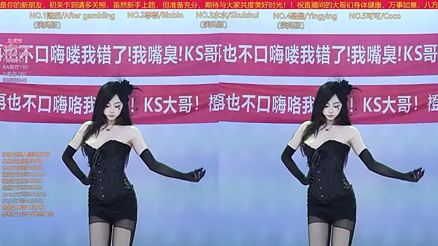 Snapshot of SK-001 chatting on September 21, 2025, 12:21 pm SK-001 online show from September 21, 2025, 12:21 pm