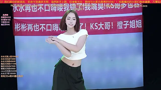 Snapshot of SK-001 chatting on September 20, 2025, 12:43 pm SK-001 online show from September 20, 2025, 12:43 pm