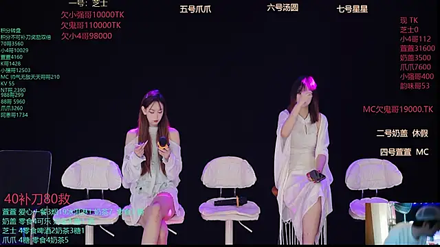 Snapshot of BabyLL001 chatting on September 11, 2025, 11:38 pm BabyLL001 online show from September 11, 2025, 11:38 pm