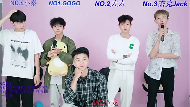 Snapshot of BeautifulBoys-888 chatting on October 16, 2025, 2:58 pm BeautifulBoys-888 online show from October 16, 2025, 2:58 pm