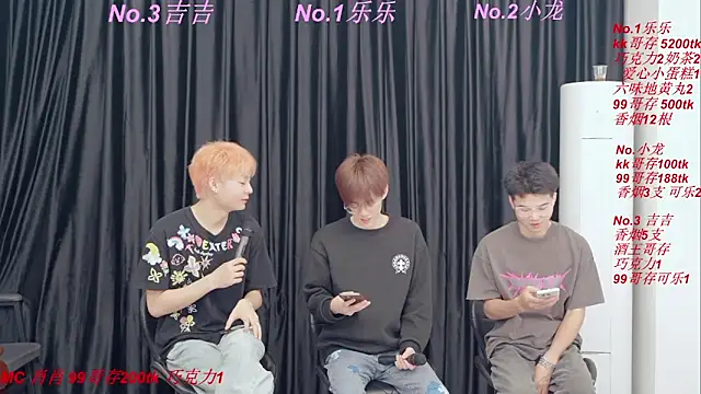 BeautifulBoys-888 online show from April 20, 2026, 3:24 pm