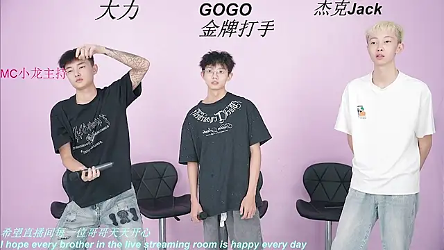 Snapshot of BeautifulBoys-888 chatting on September 12, 2025, 11:32 am BeautifulBoys-888 online show from September 12, 2025, 11:32 am