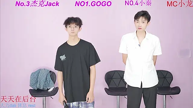 Snapshot of BeautifulBoys-888 chatting on September 28, 2025, 11:39 am BeautifulBoys-888 online show from September 28, 2025, 11:39 am