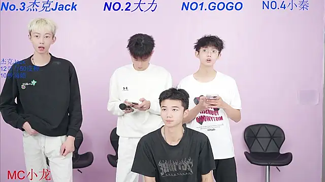 Snapshot of BeautifulBoys-888 chatting on October 4, 2025, 11:56 am BeautifulBoys-888 online show from October 4, 2025, 11:56 am