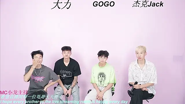 Snapshot of BeautifulBoys-888 chatting on September 10, 2025, 11:42 am BeautifulBoys-888 online show from September 10, 2025, 11:42 am