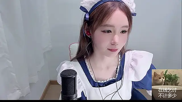 Xiao-runbao online show from September 18, 2025, 1:25 pm