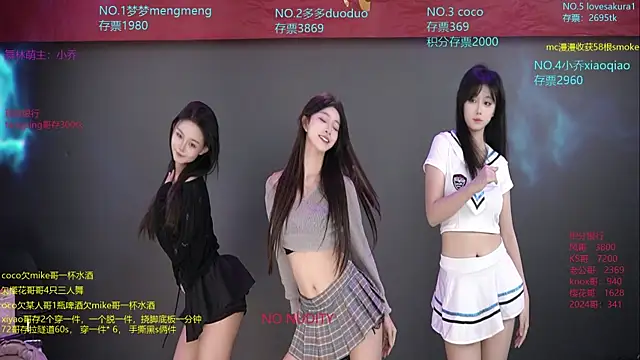 U-R-HERE online show from November 7, 2025, 1:43 am