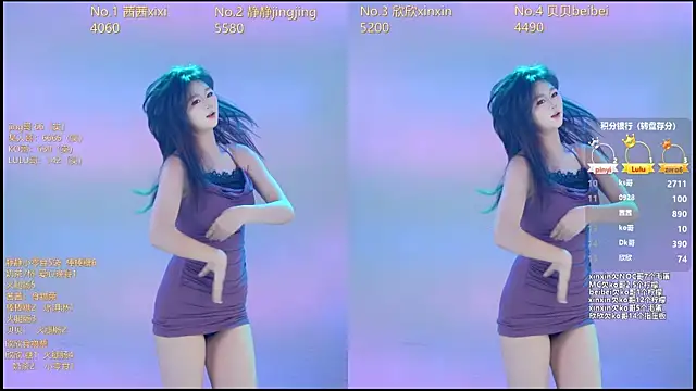 Neza-002 online show from January 8, 2026, 7:09 pm