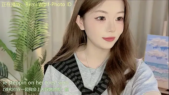Snapshot of MM-MUMU chatting on September 27, 2025, 10:38 pm MM-MUMU online show from September 27, 2025, 10:38 pm