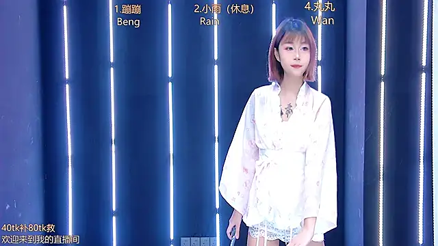 queen-001 online show from November 25, 2025, 1:33 pm