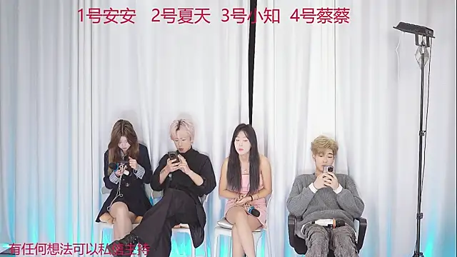 YC-111 online show from December 2, 2025, 6:31 pm