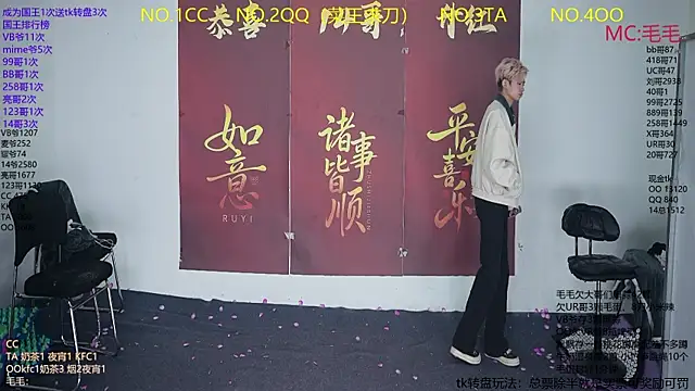 Snapshot of JL-sweetbaby1 chatting on January 18, 2026, 11:35 am JL-sweetbaby1 online show from January 18, 2026, 11:35 am