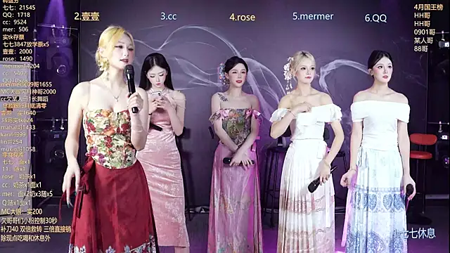 Snapshot of SK010 chatting on May 17, 2026, 10:15 am SK010 online show from May 17, 2026, 10:15 am