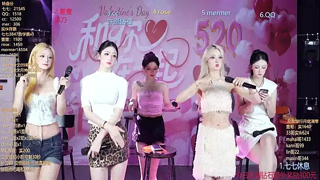 Snapshot of SK010 chatting on May 21, 2026, 10:12 am SK010 online show from May 21, 2026, 10:12 am