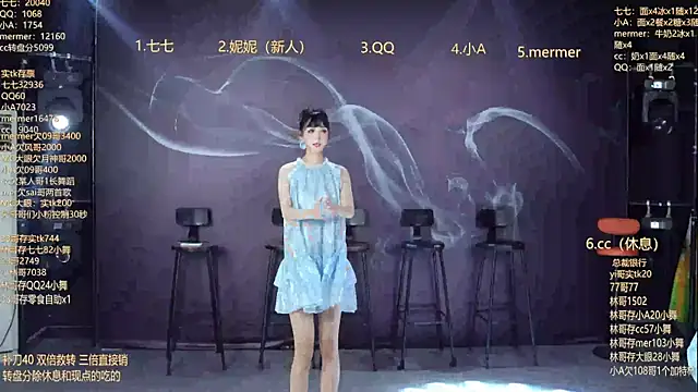 SK010 online show from March 20, 2026, 10:27 am