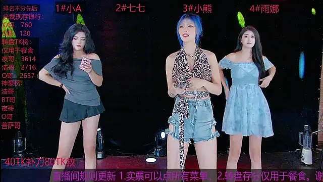 Snapshot of YB001 chatting on September 26, 2025, 2:07 am YB001 online show from September 26, 2025, 2:07 am