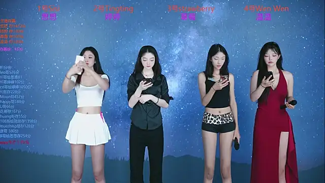 Snapshot of SoHo__club chatting on October 9, 2025, 12:44 am SoHo club online show from October 9, 2025, 12:44 am