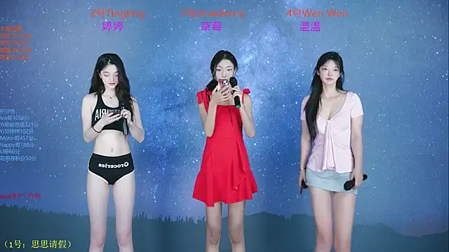 Snapshot of SoHo__club chatting on September 29, 2025, 12:39 am SoHo club online show from September 29, 2025, 12:39 am