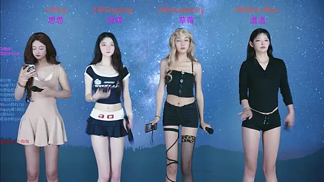 Snapshot of SoHo__club chatting on October 2, 2025, 12:47 am SoHo club online show from October 2, 2025, 12:47 am